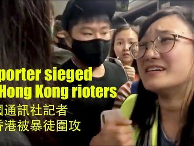 Reporter sieged by Hong Kong rioters, forced to delete photos 中國通訊社記者在香港被暴徒圍攻，被要求刪掉照片