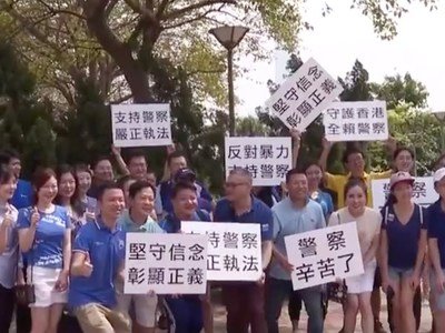 Hong Kong residents gather to support police work