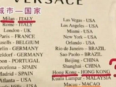 Versace’s Hong Kong gaffe angers Chinese social media users