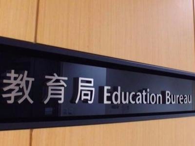 Two HK teachers condemned for hate speech
