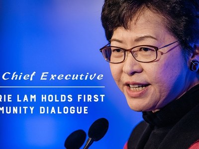 Live: HK Chief Executive Carrie Lam holds first community dialogue