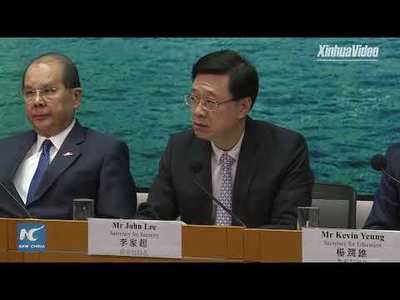 Hong Kong gov't officials hold press briefing