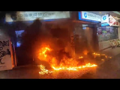 Two Bank of China outlets in Causeway Bay has been trashed and set on fire