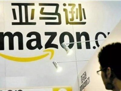 Amazon opens Internet of Things lab in Shenzhen