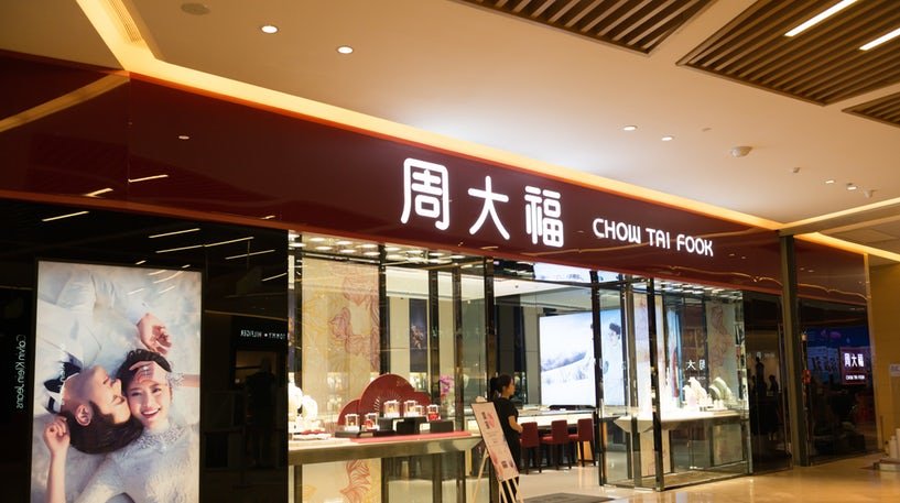 World's Second Largest Jeweller to Close Some Hong Kong Stores