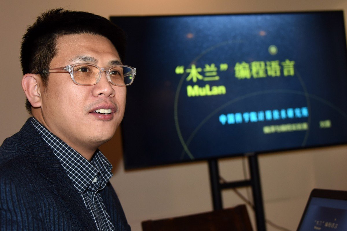 China in new tech embarrassment as coding guru suspended for fake claims