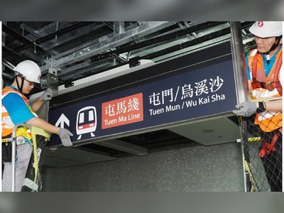 HK to open new MTR line despite virus fears