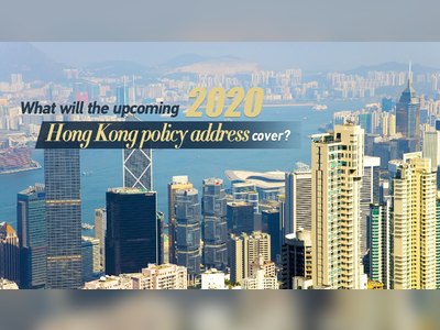What will the upcoming 2020 Hong Kong policy address cover?