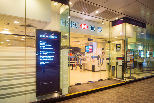 Virus infected  customer forces HSBC Cityplaza branch suspension