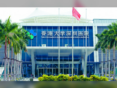 Shenzhen to benefit from SAR's medication links