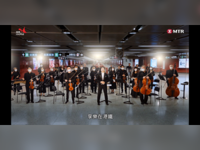 Classical music on MTR later this month