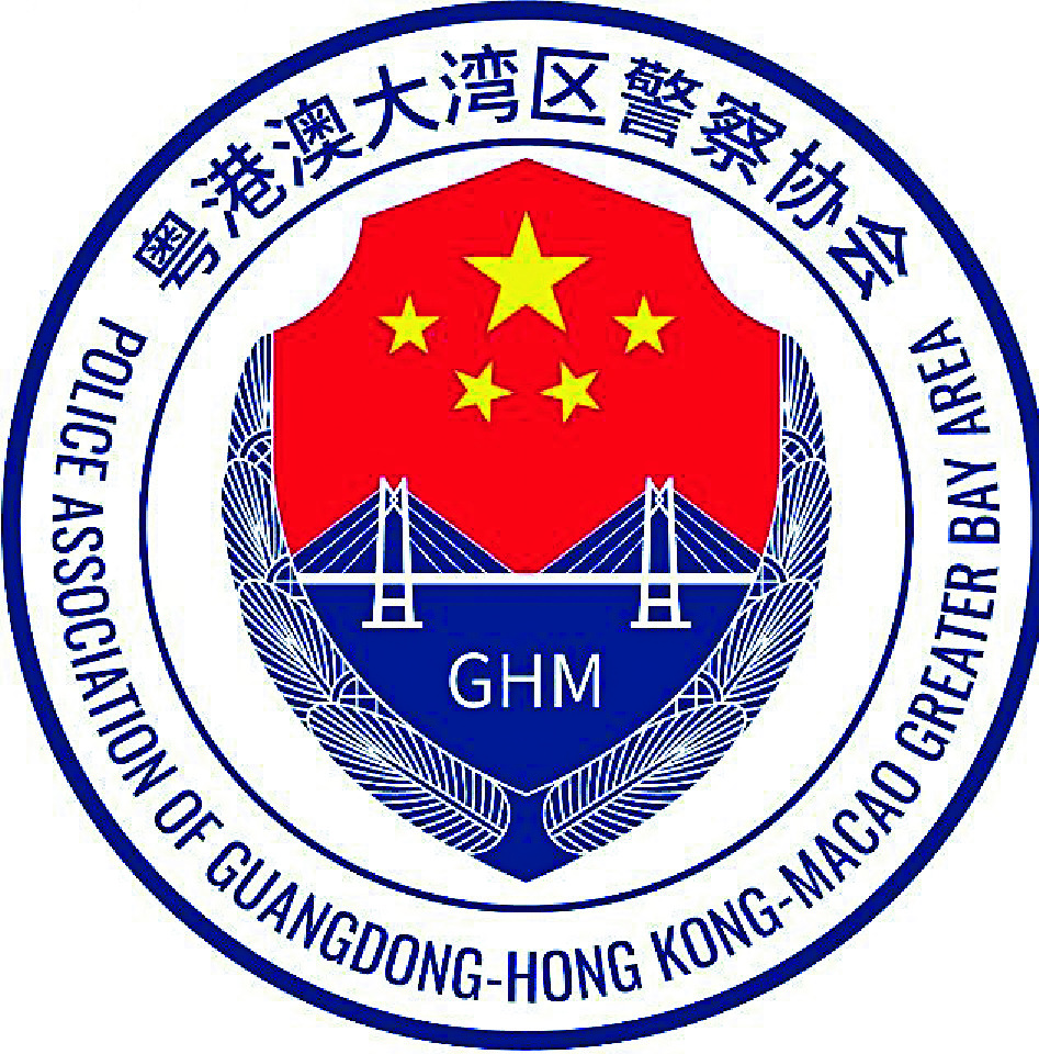 HK police linked to new Greater Bay association