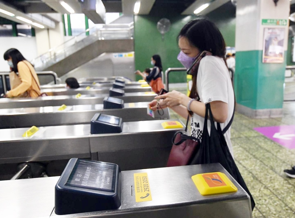 MTR fare axed by 1.7pc, first since 2010