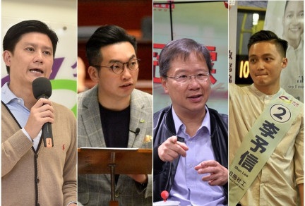 Four activists resign from Civic Party