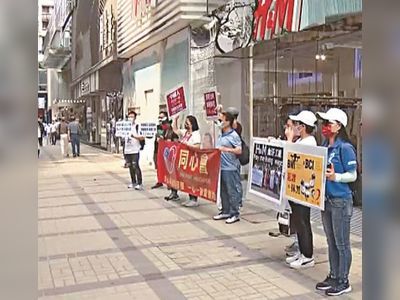 TST protest targets H&M