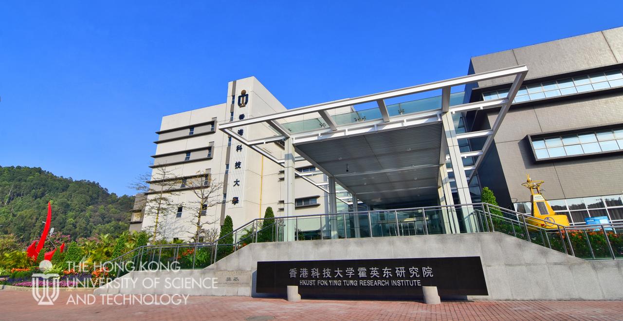 The Hong Kong University of Science and Technology opens admissions for two popular undergraduate programs on AI application