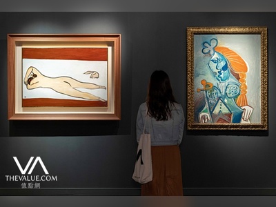 Picasso’s Matador Painting Sold for US$18m at Sotheby’s Hong Kong Cross-Category Art Auction