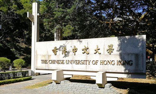 HK university guidelines stoke fears of oppression