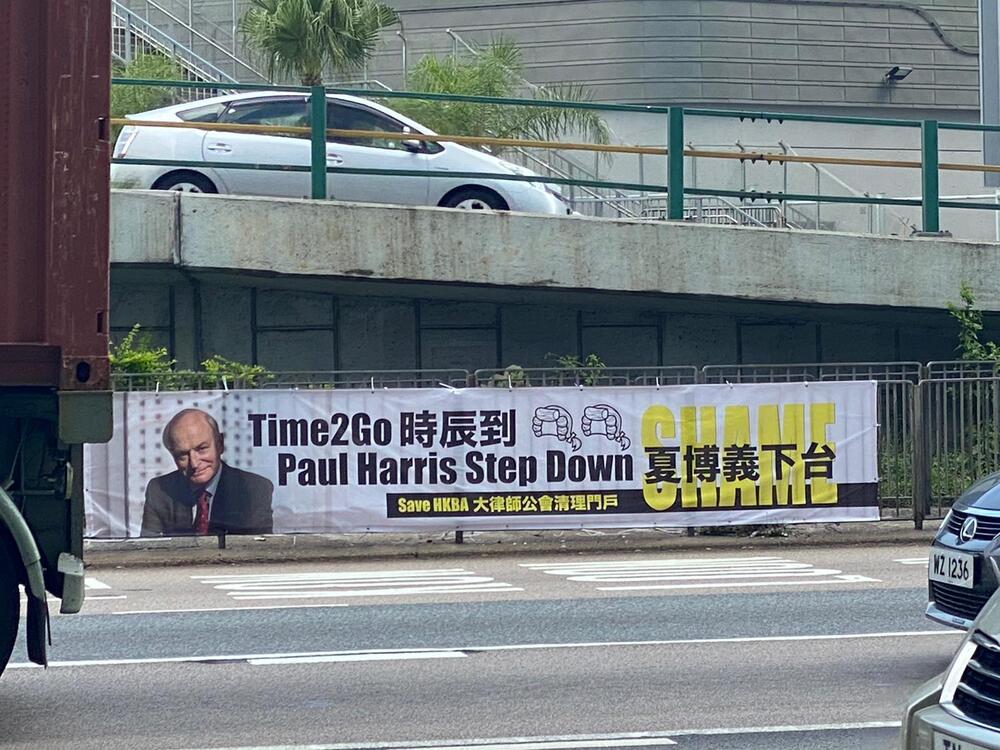 Banner on display in Causeway Bay calling for Bar Association chair to step down