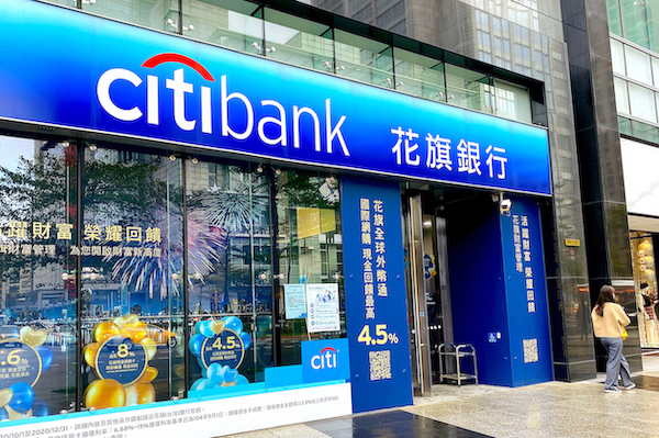 Citibank Taiwan, DBS Bank Taiwan hit for AML failings
