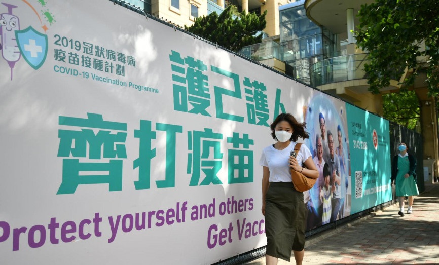 Civil servants to get a full-paid day off for each dose of vaccine