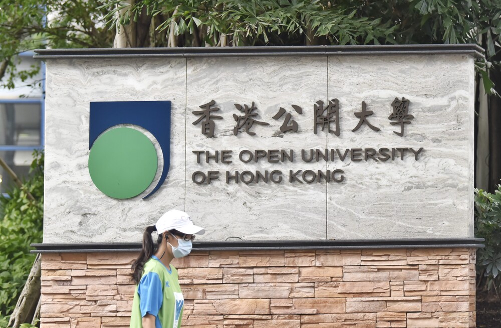 The Open University of Hong Kong to be renamed in September