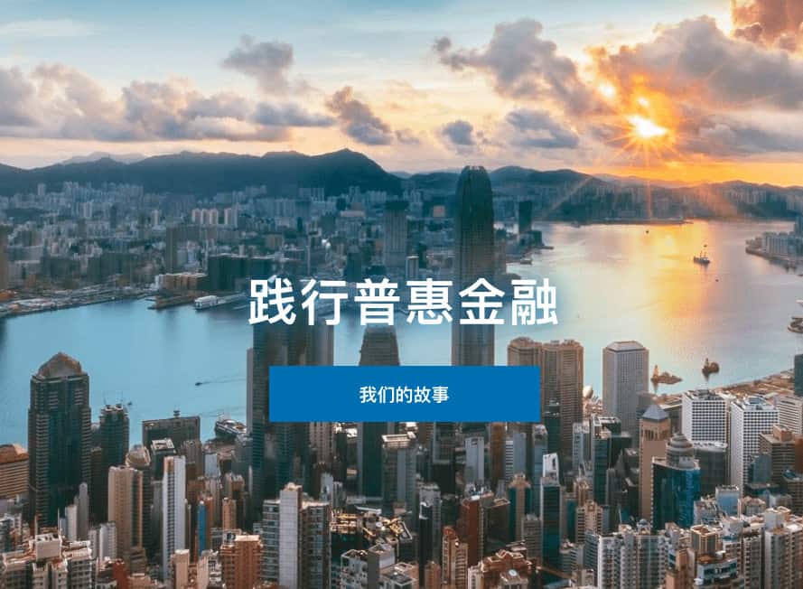 Digital Banking: Hong Kong's WeLab Bank Surpasses 100,000 Clients, Reports Strong Q1 2021