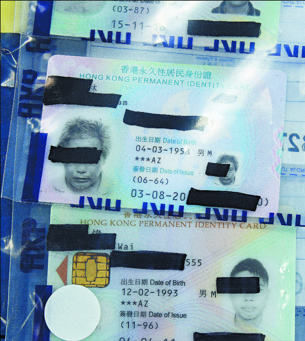 'Sloppy' ID card forgery ring busted