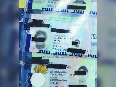 'Sloppy' ID card forgery ring busted