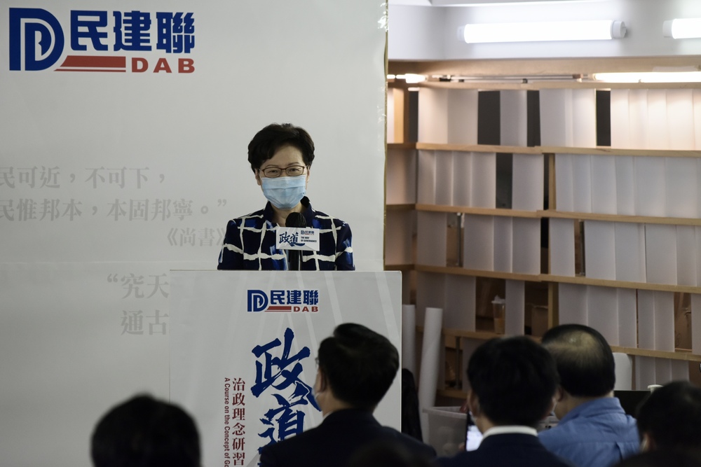 Election is not the only way to get into politics, Carrie Lam said