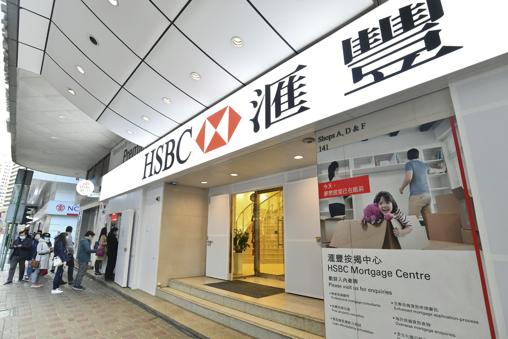 HSBC clarified online and mobile banking services available overseas