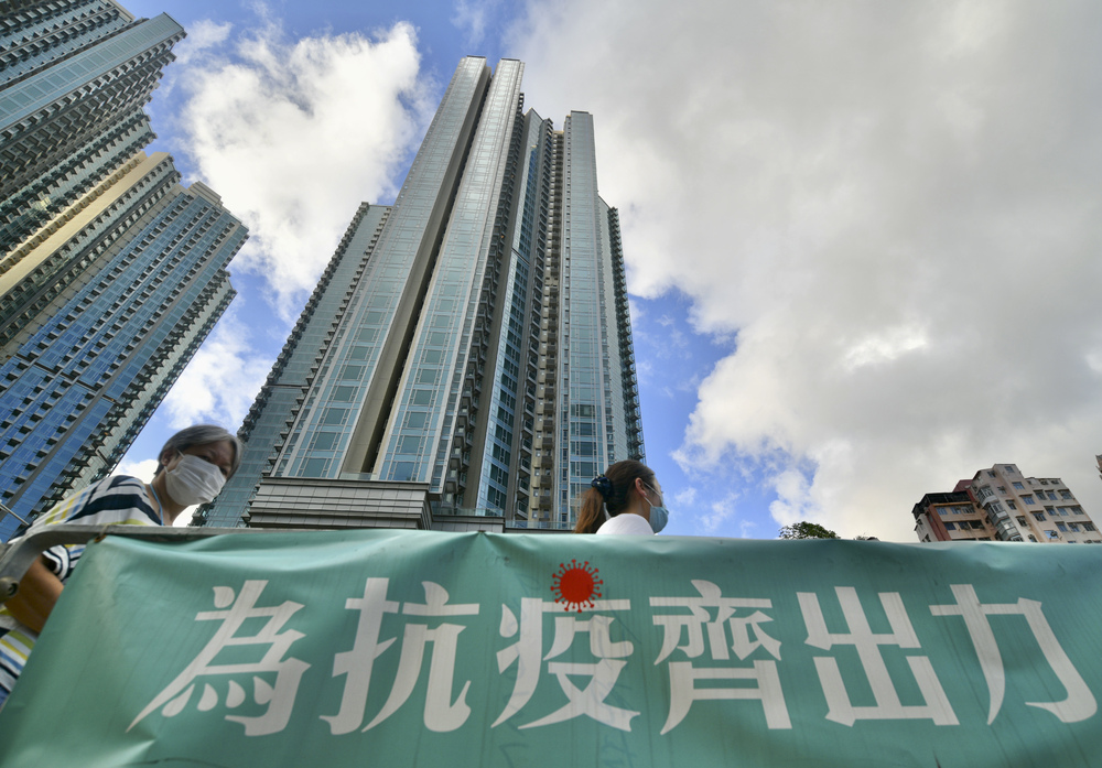 Vaccine lottery offering a HK$10m flat will open for registration on Jun 15