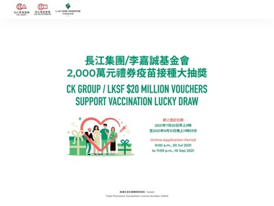 Li Ka-shing’s HK$20m vaccine lottery accepts registrations tomorrow