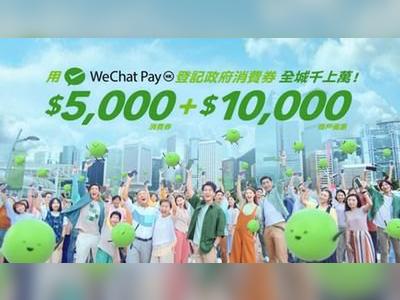 WeChat Pay HK Announces Consumption Voucher Offer Details