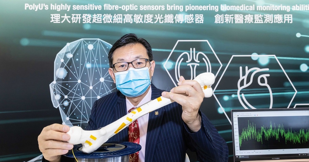 Hong Kong Polytechnic University creates optical fibre sensors with health monitoring capabilities