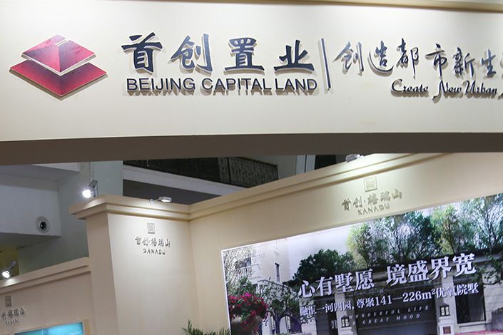 Chinese Developer Capital Land Seeks to Delist From Hong Kong Bourse After 18 Years