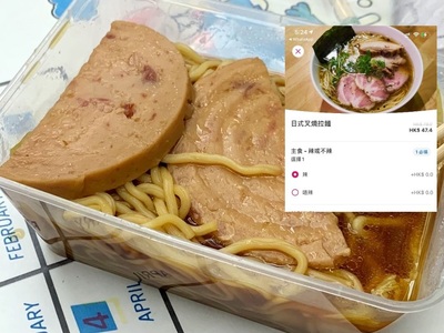 Takeout trouble: chashu becomes luncheon meat