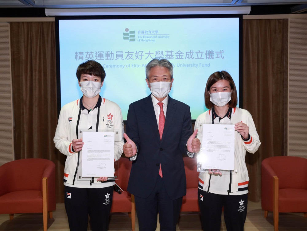 EdUHK establishes fund for sports development