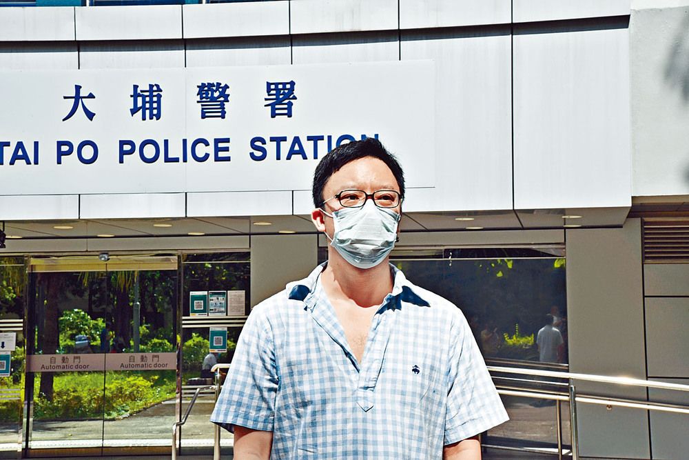 "Reclaim Yuen Long" protest organizer remanded