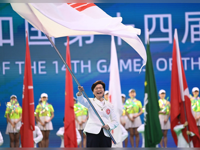 National Games flag passed to Hong Kong