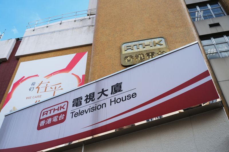 Hong Kong’s government broadcaster ordered to support national security mission