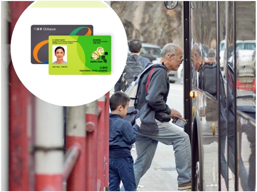 Application for HK$2 fare Octopus card opens for eligible persons born in 1959