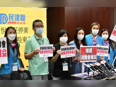 Beauty chain complaints amount HK$10 million