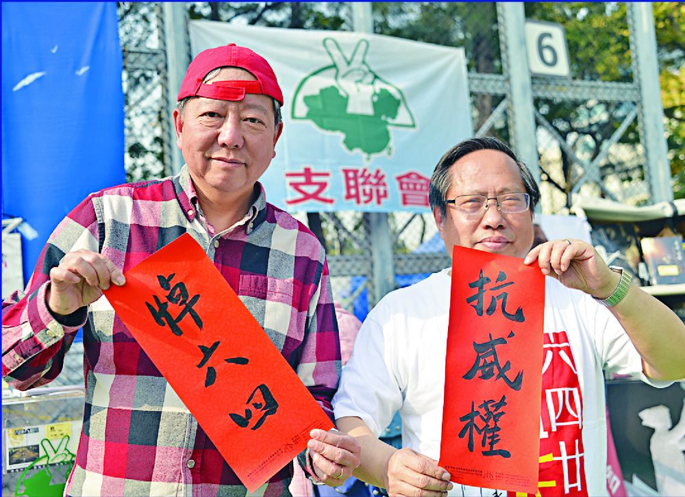 Jailed Lee and Ho urge alliance to disband