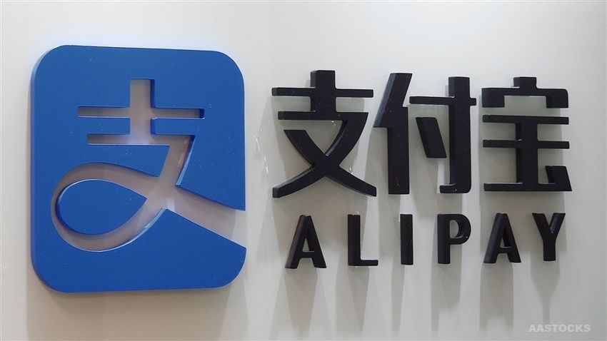 Alipay users can make payments at offline merchants in Hong Kong