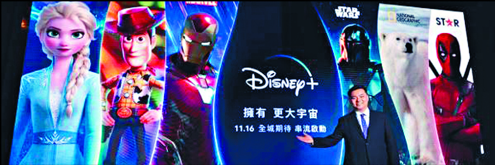 Disney+ brings magic to HK