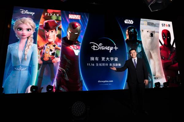 Disney+ to debut in November, charging HK$73 a month