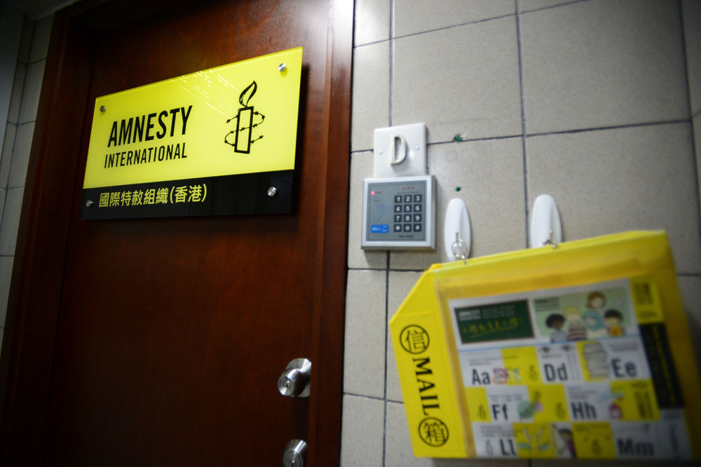 Amnesty to shutter Hong Kong offices, blames security law