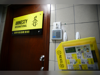 Amnesty to shutter Hong Kong offices, blames security law