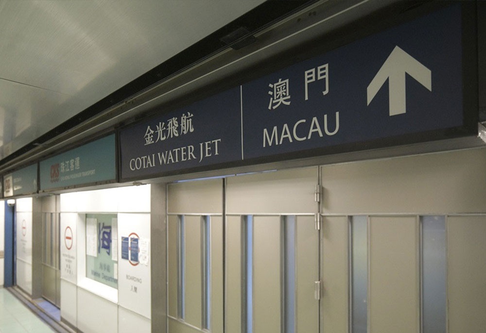 Quarantine-free travel schemes from Macau to resume next Tue